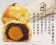 無麩米蛋黃酥(6入/盒)(蛋奶素)