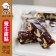 南棗核桃糕(600g/袋)