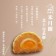 無麩酥餅禮盒(12入:米蛋黃酥*4+米芋頭流芯*4+米芝芯餅*4)(蛋奶素)